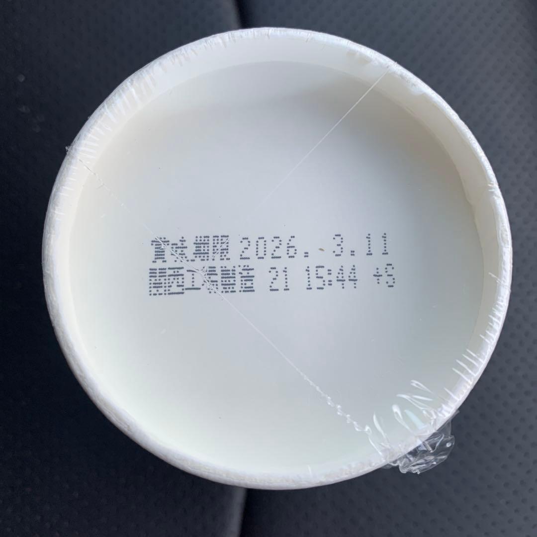 【当日発送】　新みそきんラーメン34個セット