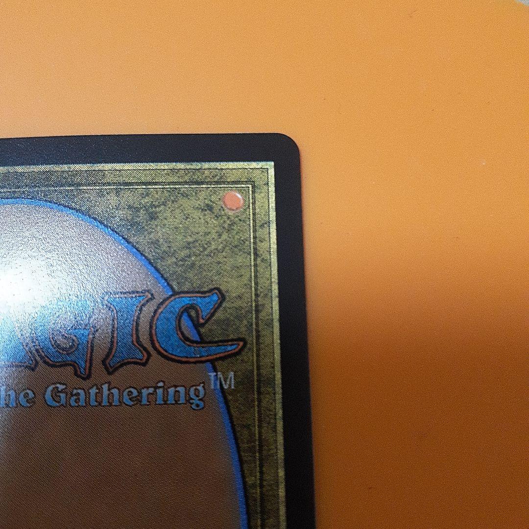 MTG 最後まで... リスティックの研究　ファイナルファンタジー　FF