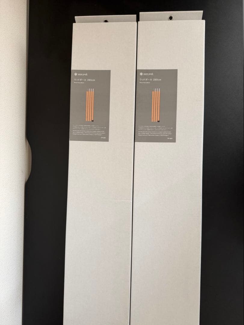 新品未開封スノーピーク　ウッドポール280cm 2本セット