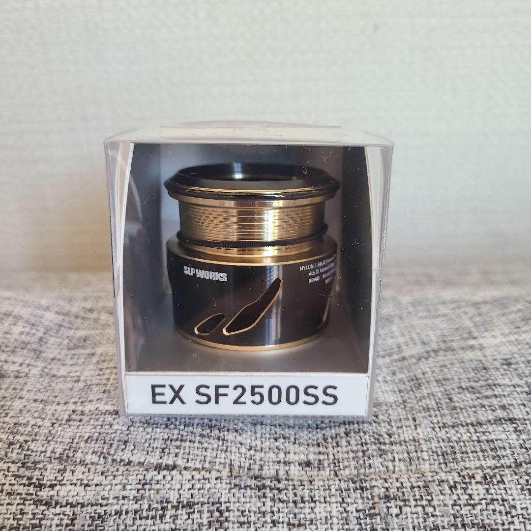 SLP WORKS EX SF2500SS リールパーツ