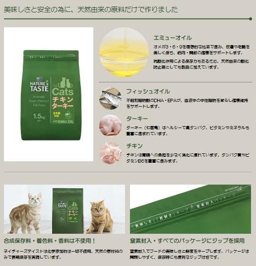 ネイチャーズテイスト　グレインフリー　チキン＆ターキー 　16kg