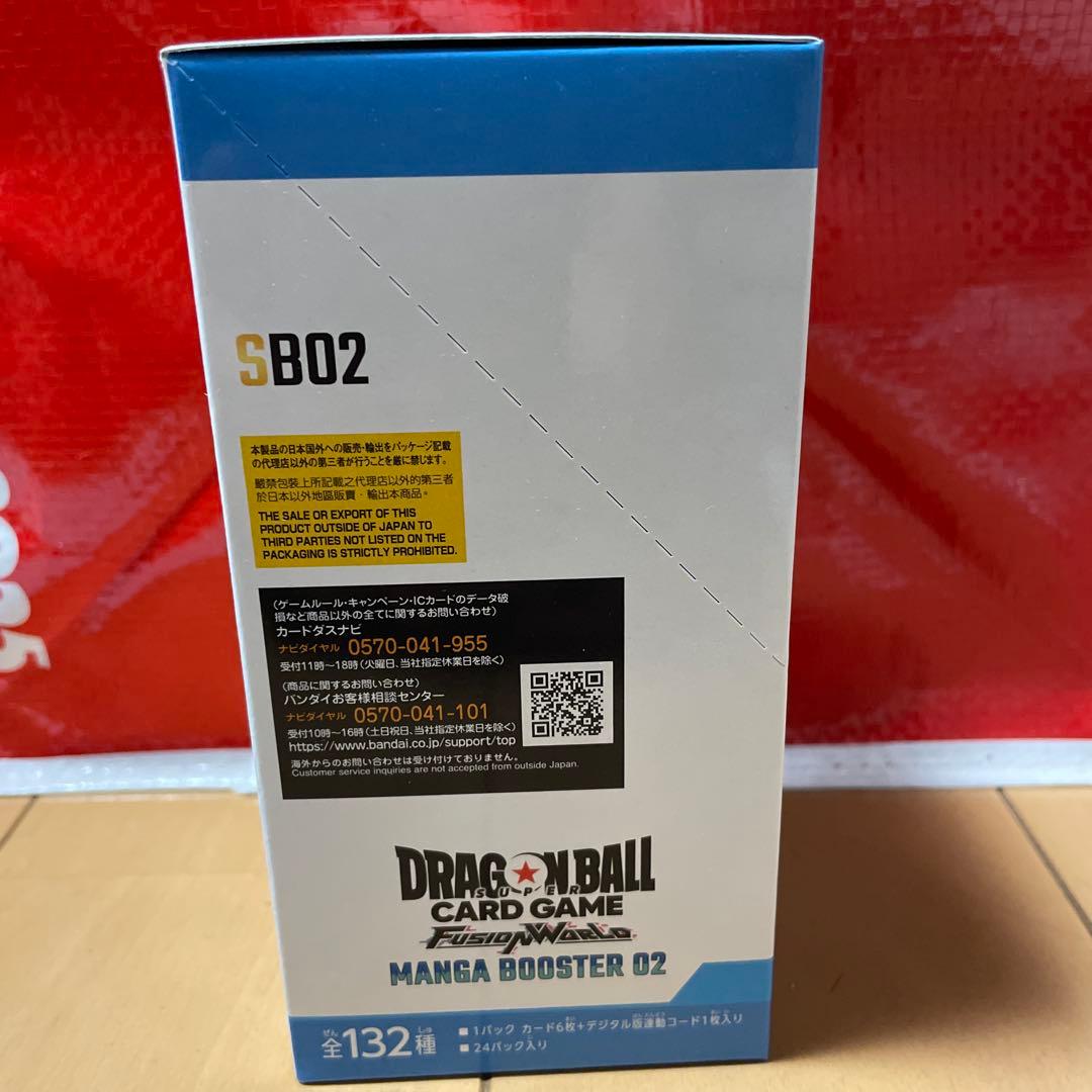 マンガブースター02 MANGA BOOSTER 02 1box