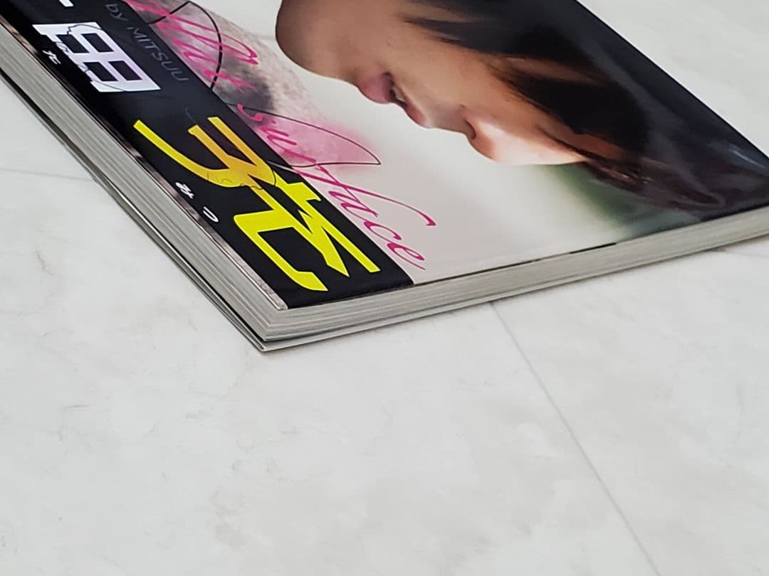 村田充　ポストカードブック 「A flat surface」