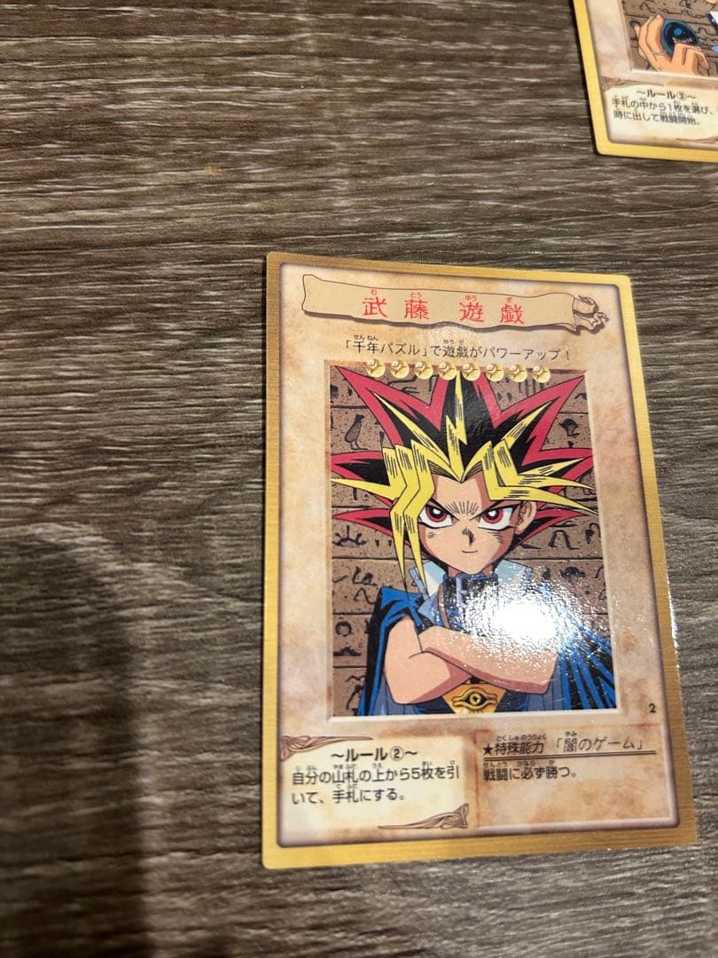 遊戯王　バンダイ版　カード　武藤遊戯　城之内　3枚セット