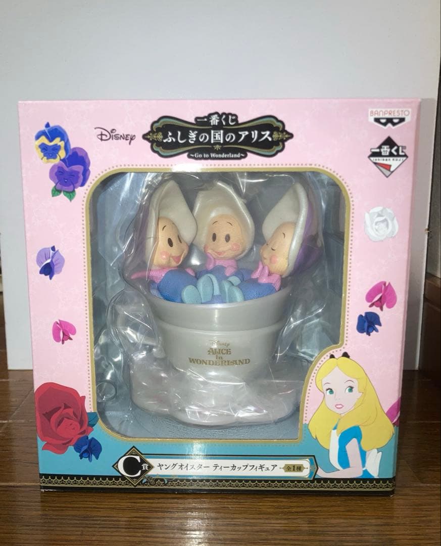 ふしぎの国のアリス　ヤングオイスター　一番くじ　フィギュア　ティーカップ