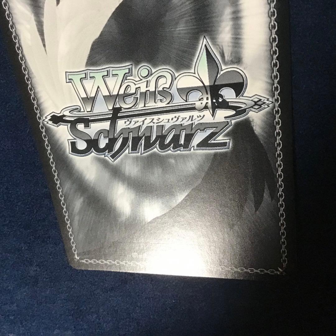 ヴァイスシュヴァルツ　水族館デート　有馬かな　SSP サイン