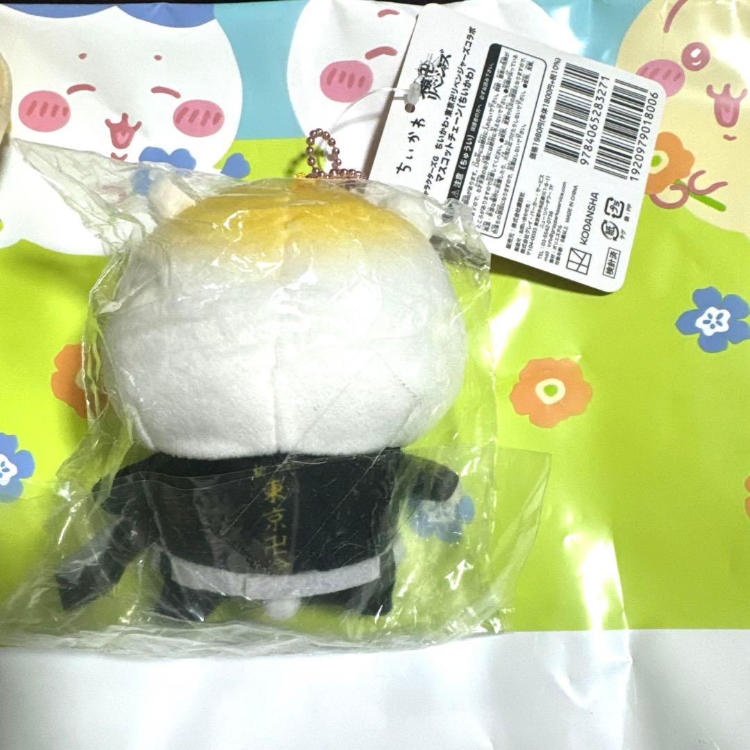 ちいかわ×東京卍リベンジャーズコラボマスコットチェーン（ちいかわ、うさぎ）