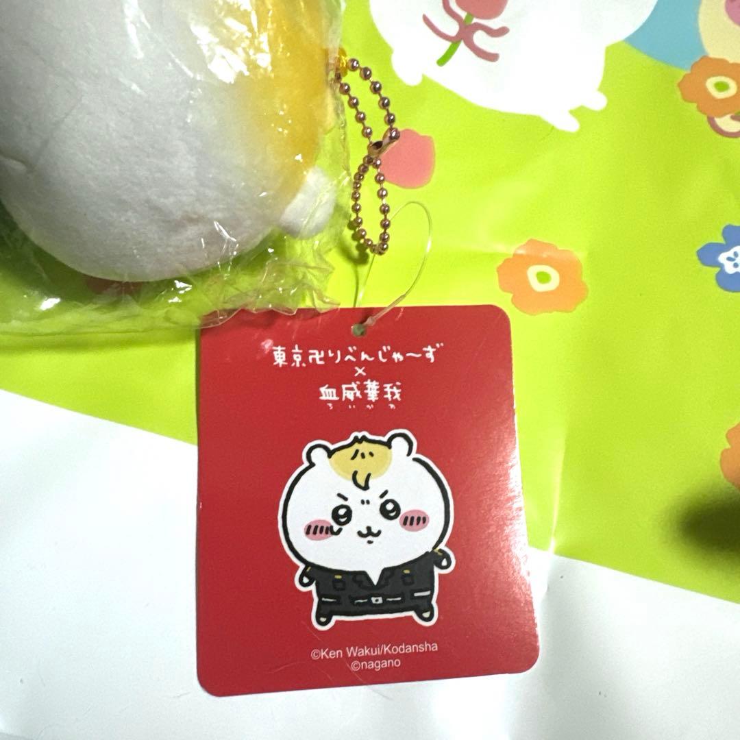 ちいかわ×東京卍リベンジャーズコラボマスコットチェーン（ちいかわ、うさぎ）