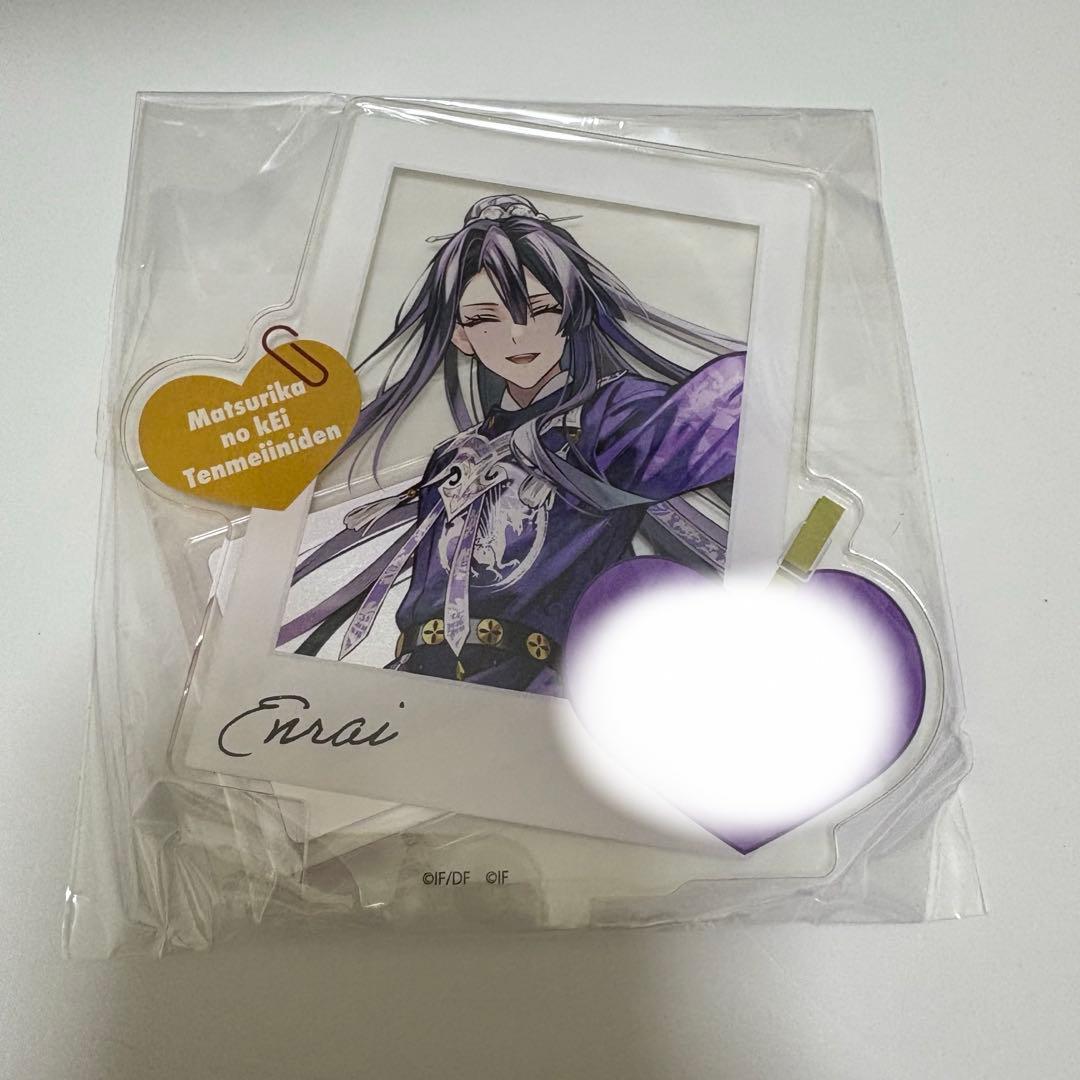 オトメイトパーティー2025 マツリカの炯　燕來　オトパ　アクスタ