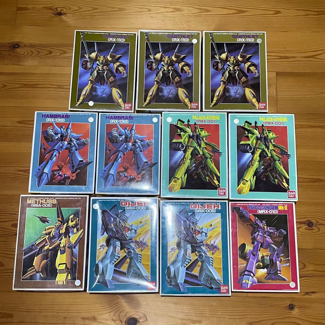 機動戦士Ζガンダ厶 ガンプラ 34体セット