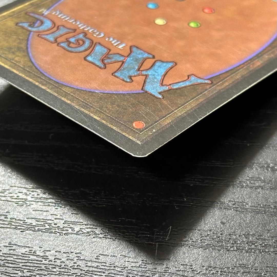 MTG 真鍮の都 日本語 黒枠