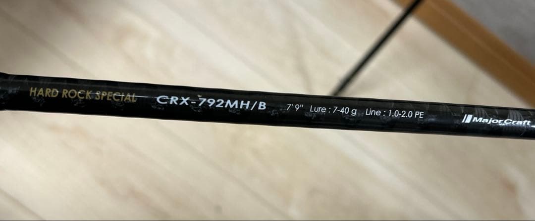 メジャークラフト クロステージ CRX-792MH/B