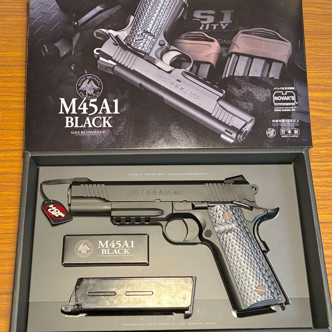 東京マルイ　m45a1