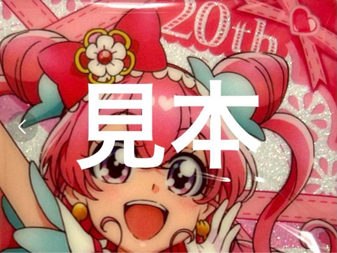 ドリーム　のぞみ　中国　スクエア缶バッジ　プリキュア5 20周年記念