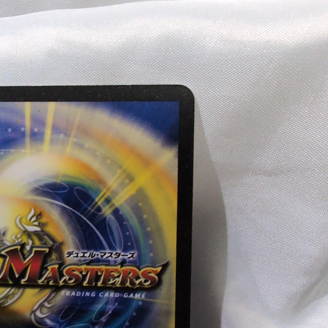 デュエルマスターズ　暗黒王デスフェニックス　初期　2枚