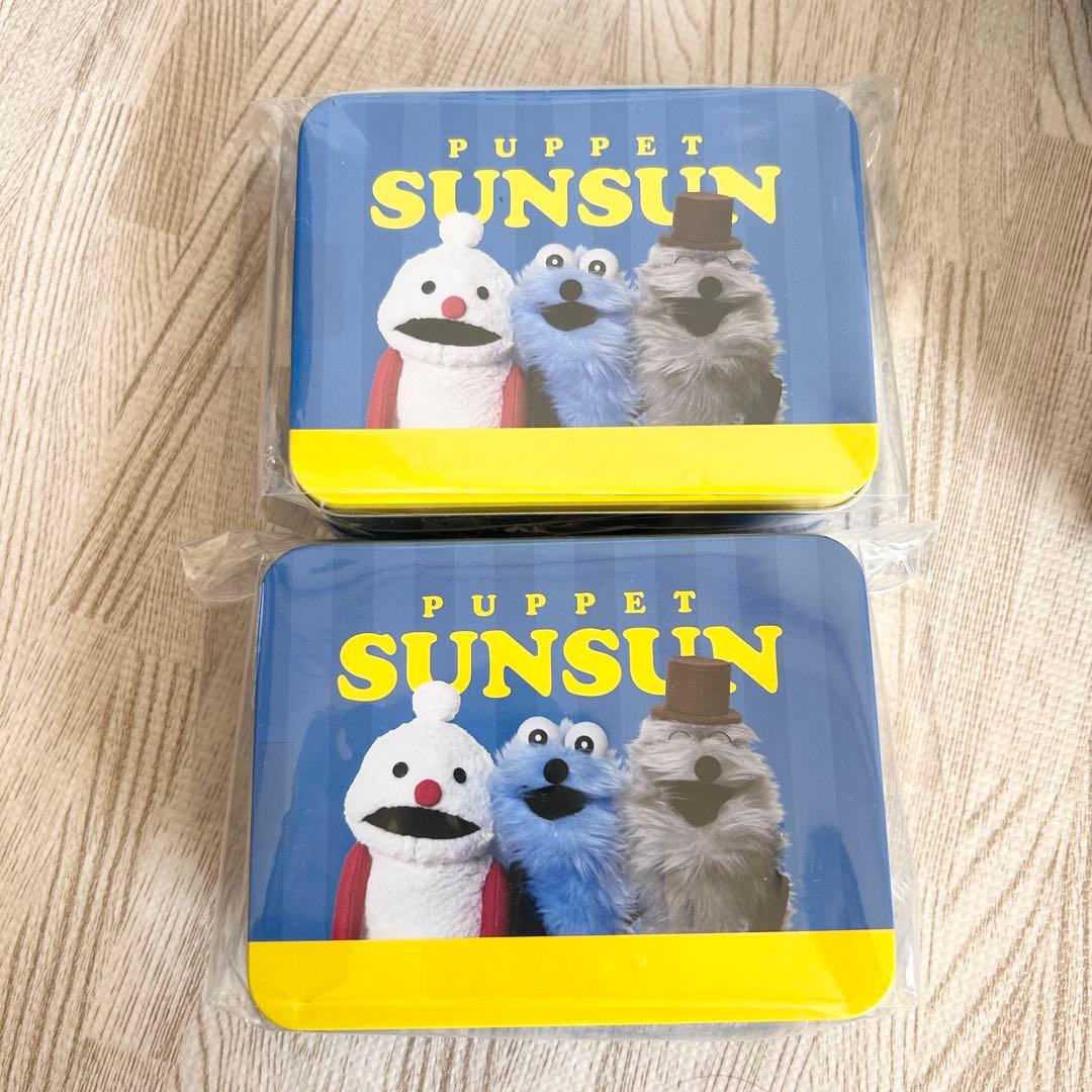 パペットスンスン 缶 紙袋 7個 まとめ売り