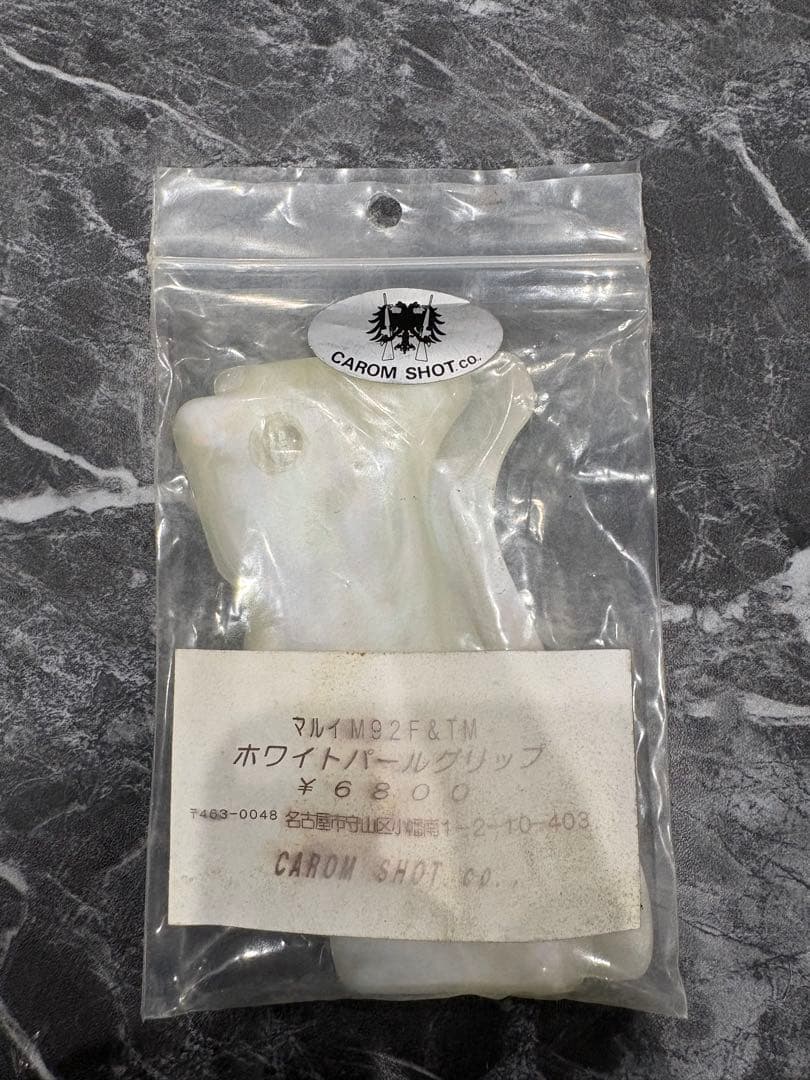 マルイ M92F&TM カスタムグリップ