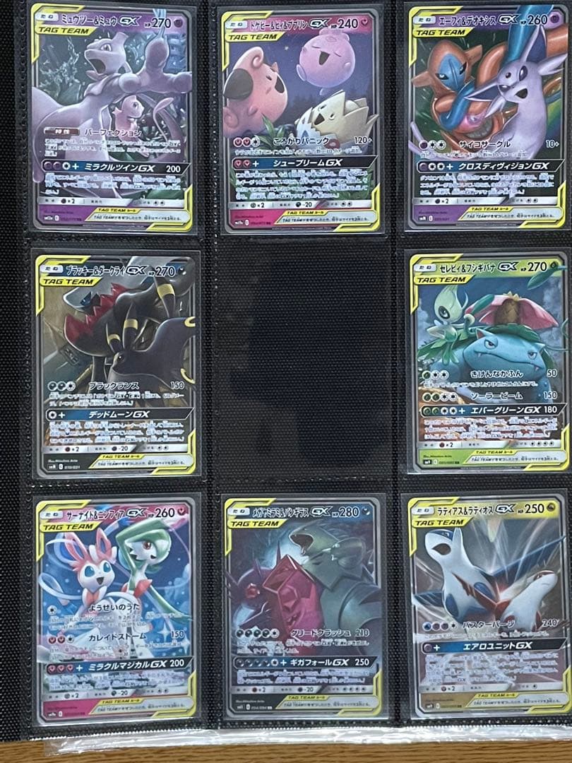 ポケモンカード GX タッグチーム RR complete 32種計32枚 ⑤