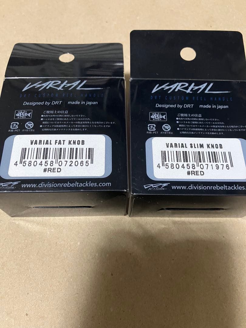 DRT バリアル　ファットノブ&スリムノブ　旧素材レッド
