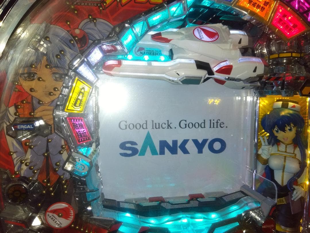 CRフィーバー機動戦艦ナデシコ　レトロ懐かしパチンコ遊戯台　レア台