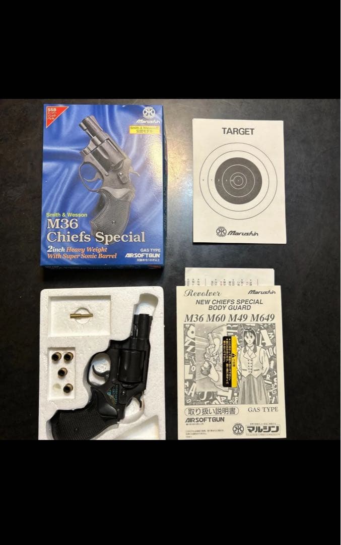 あさろう様用　マルシン　M36 Chiefs special 公認モデル