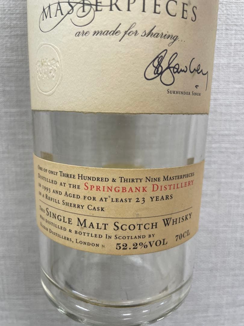 SPRINGBANK 1993 \"MASTERPIECES\" 　空き瓶
