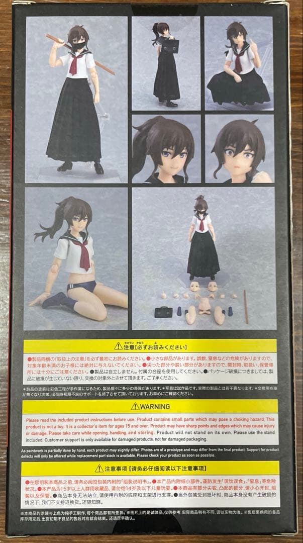 【未開封・特典付き】figmaスケバンbody(マコト)figma Styles