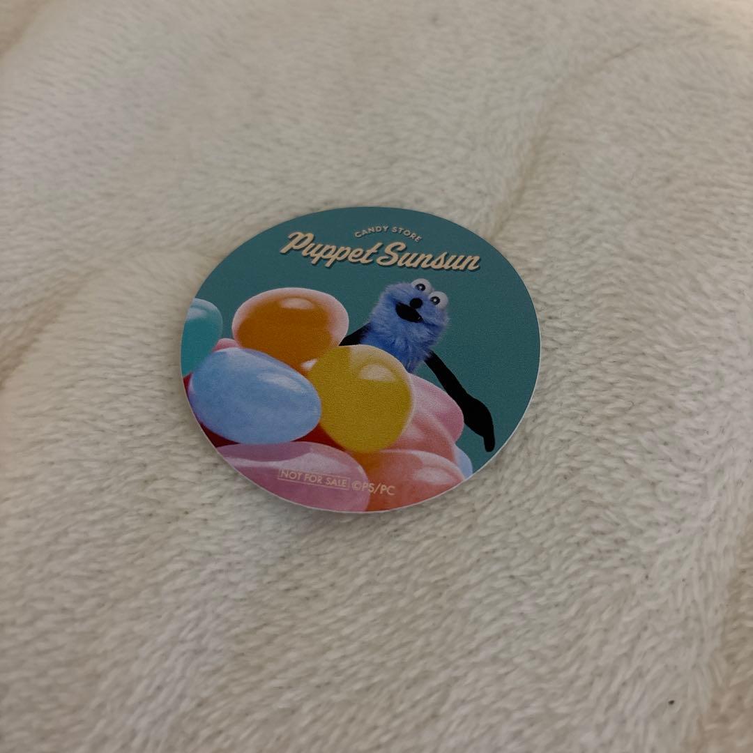 スンスンら ぬいぐるみ　マスコット　Candy Store 未開封　おまけ