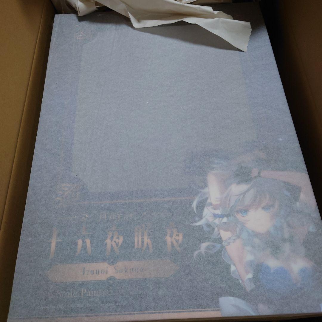 MAGI ARTS　東方Project 月時計 十六夜咲夜 豪華版