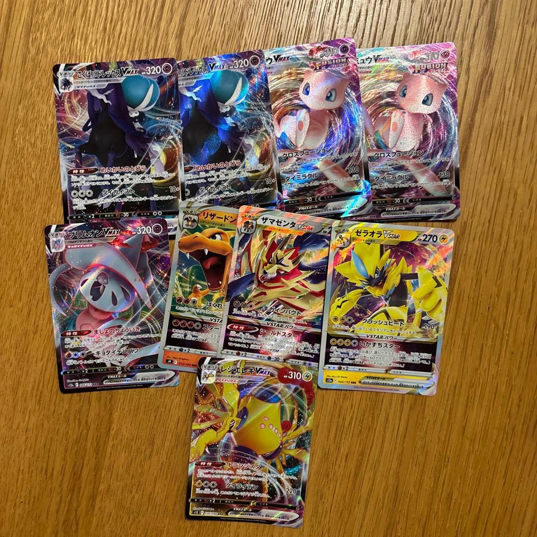 ポケモンカードセット（ホロ・VMAX含む）