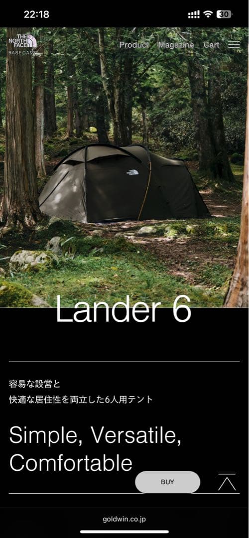 Lander 6 テント 6人用 ダークグリーン