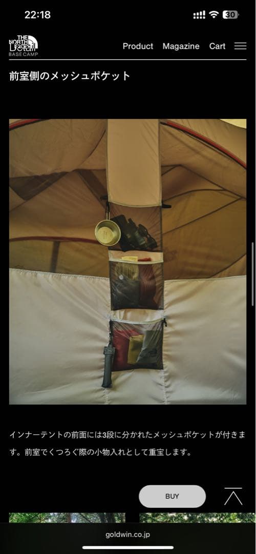 Lander 6 テント 6人用 ダークグリーン