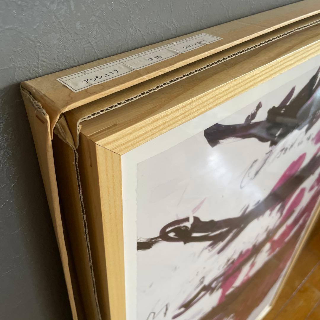 CY TWOMBLY サイ　トゥオンブリー　ポスター　額装品