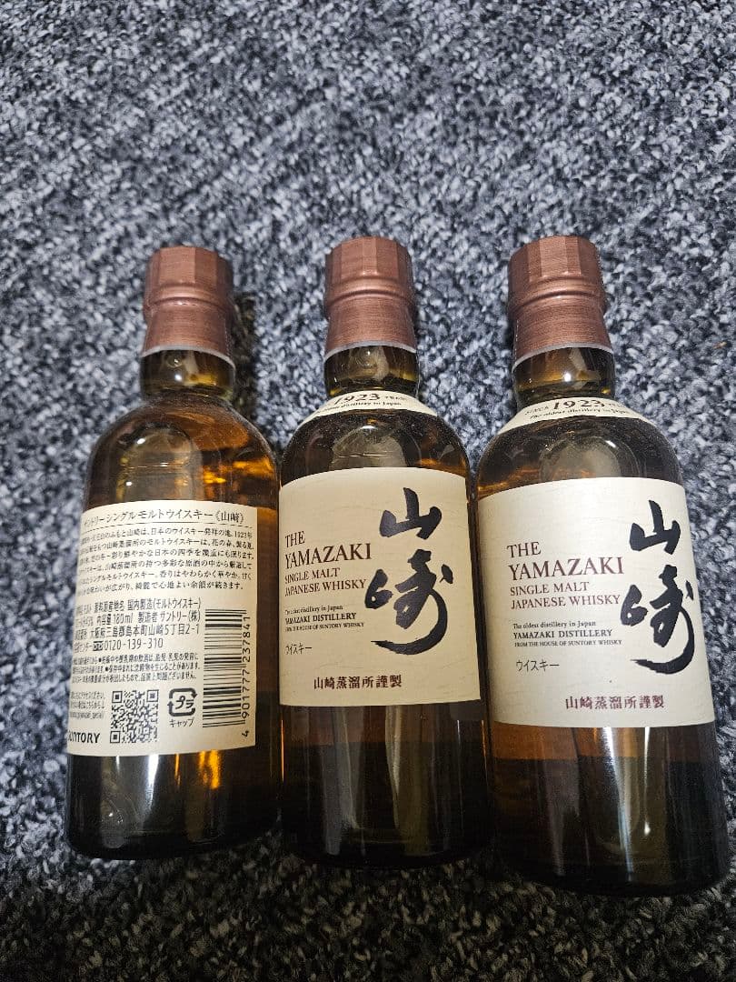山崎 シングルモルトウイスキー １８０ミリ3本