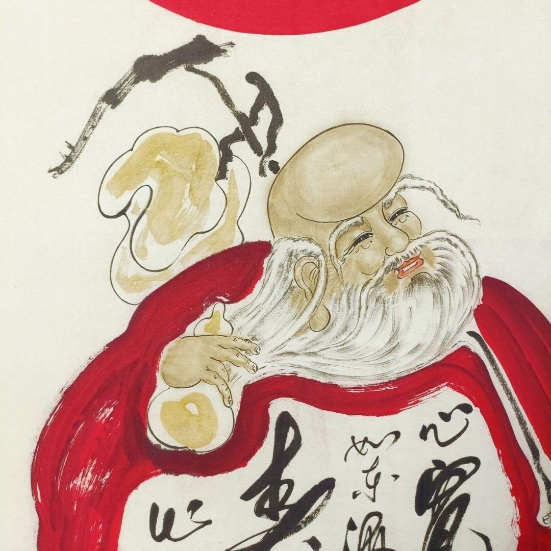 呉昌碩《寿越古松》 三尺中堂掛軸｜中国近代名人書画｜寿字・吉祥画