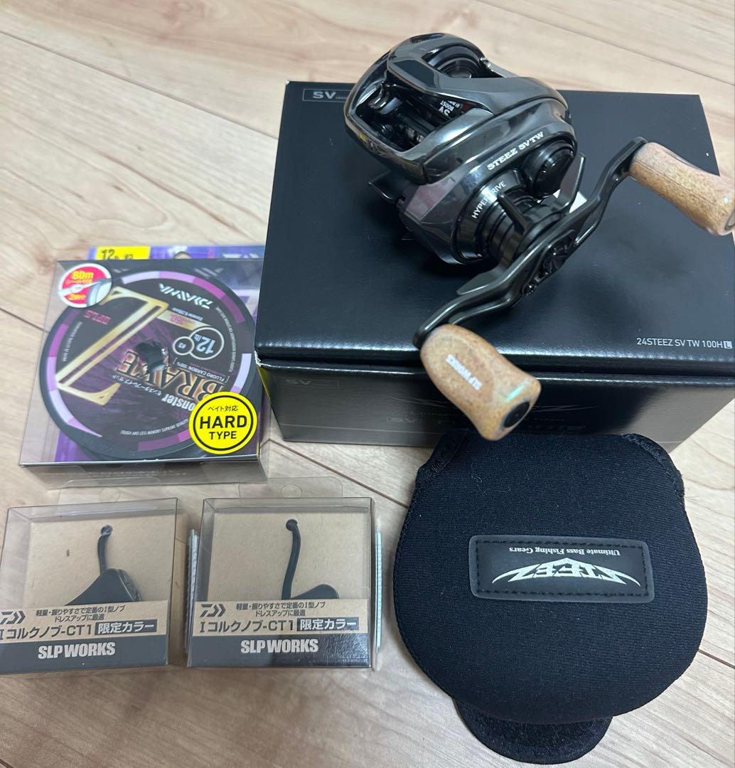 ダイワ　24 スティーズ SV TW 100HL コルクノブ交換　おまけ付き