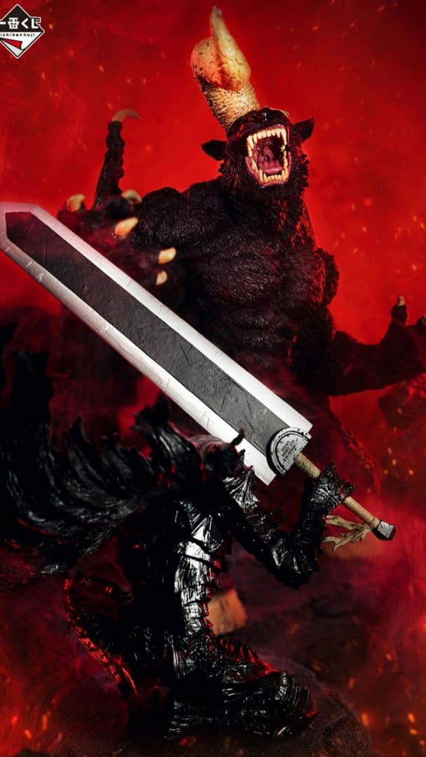 ベルセルク 一番くじ ワンロット 計81点