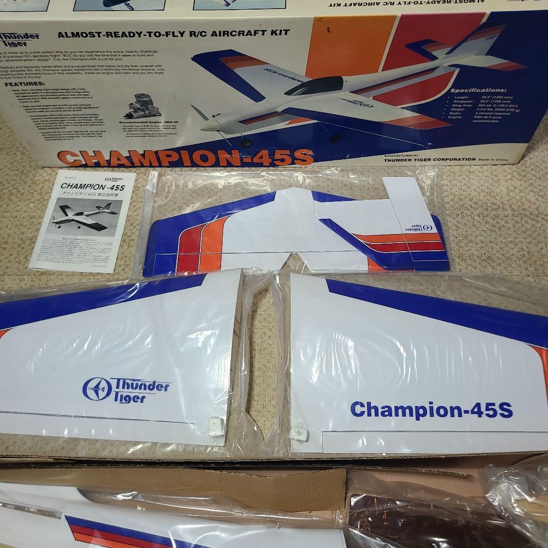 CHAMPION-45S RC航空機キット