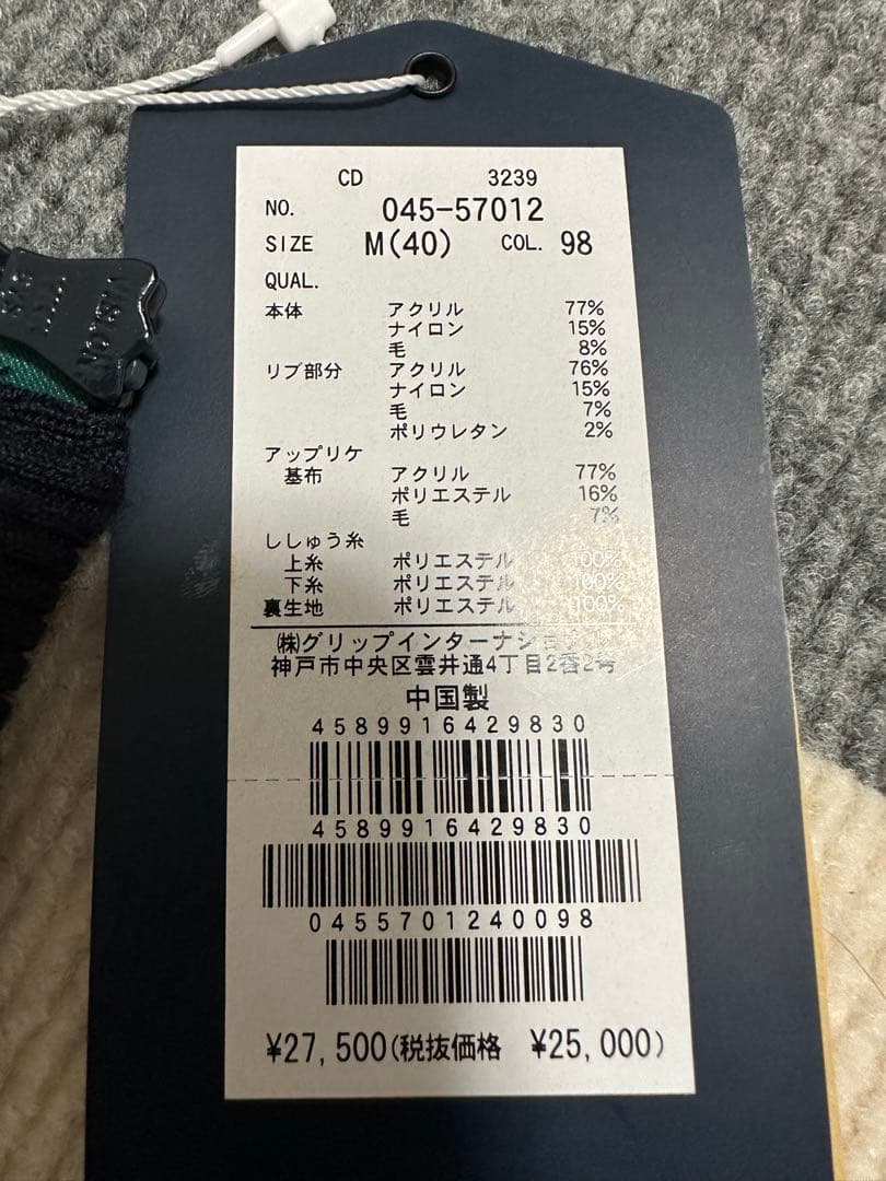 ロサーセン　ブリーフィング　パーリーゲイツ　ゴルフ　セットアップ　新品　ブルゾン