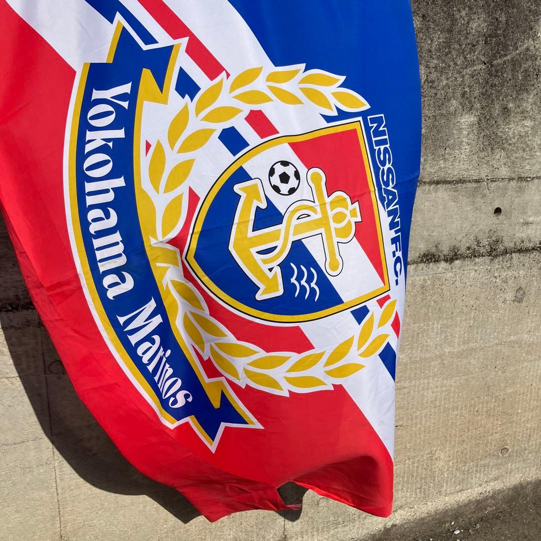 レア 横浜マリノス 大型フラッグ Nissan FC 希少 サッカー応援グッズ
