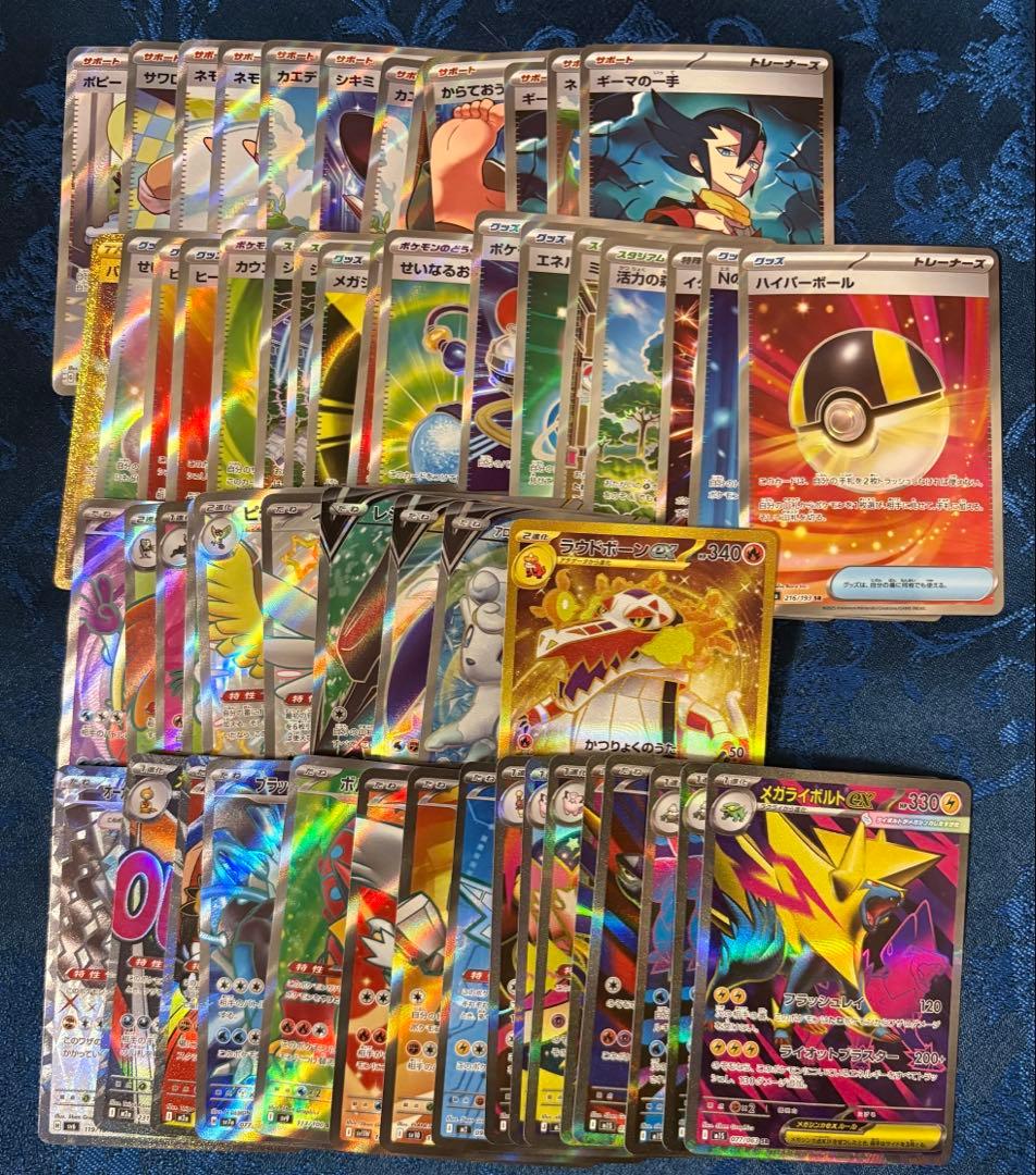 ポケモンカード SR まとめ売り 55枚