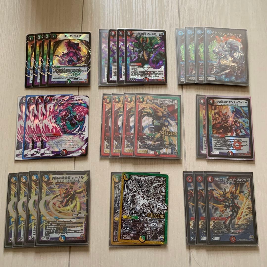 デュエマ　5cバスター