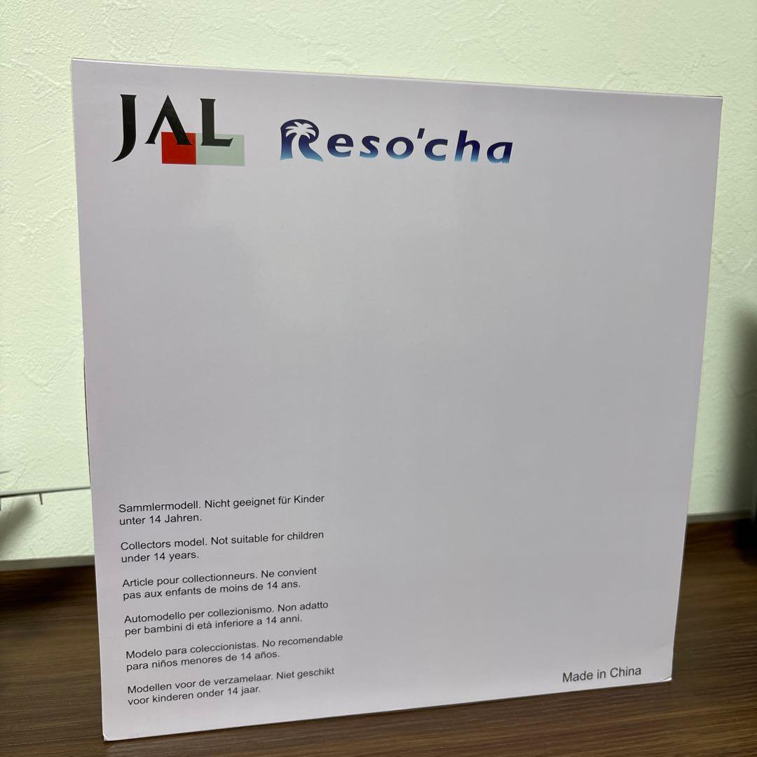 Resocha 日本航空 DC-10-40 1/200