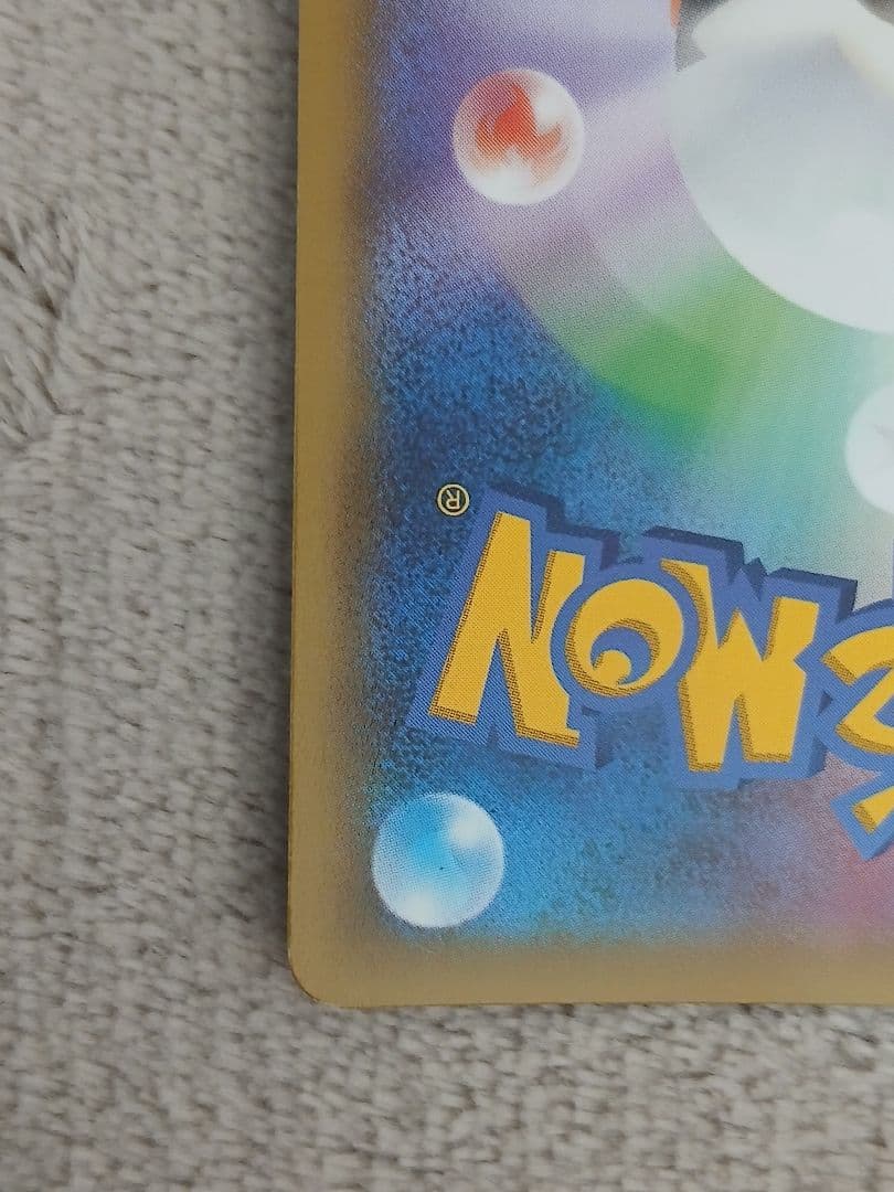 【最終値下げ】ギャラドス R XY7 バンデットリング 021/081