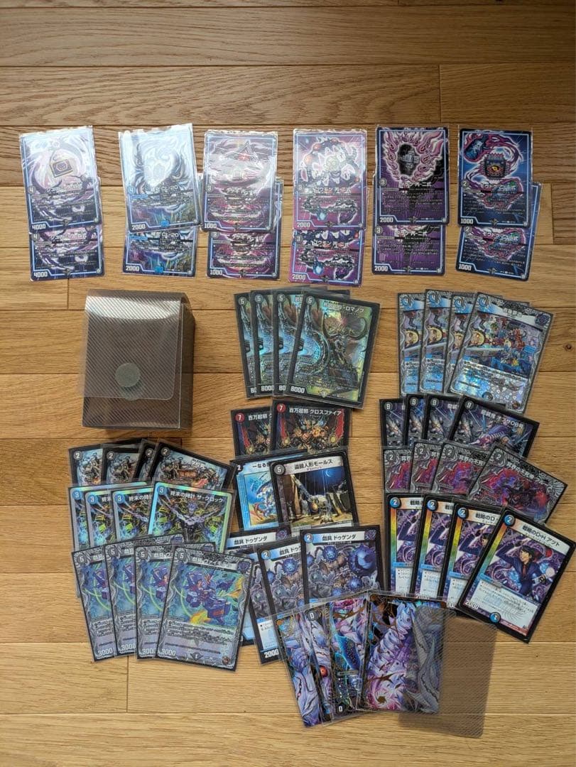 デュエルマスターズカード引退品　大量セット　約86キロ