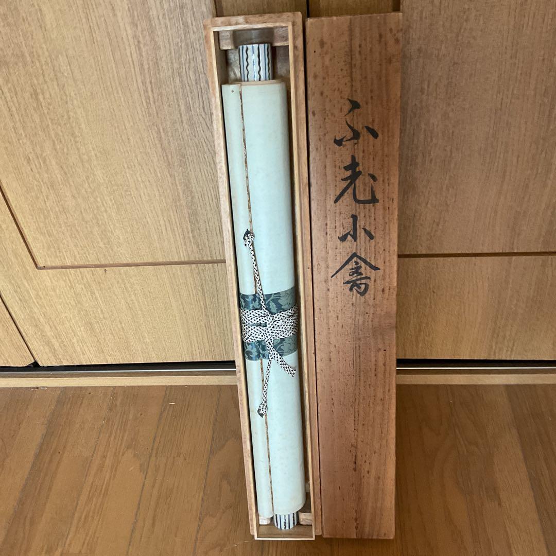 秋 香 筆 絹本淡彩画 題目 【 松 に 小 禽 図 ふ老小禽 共箱】