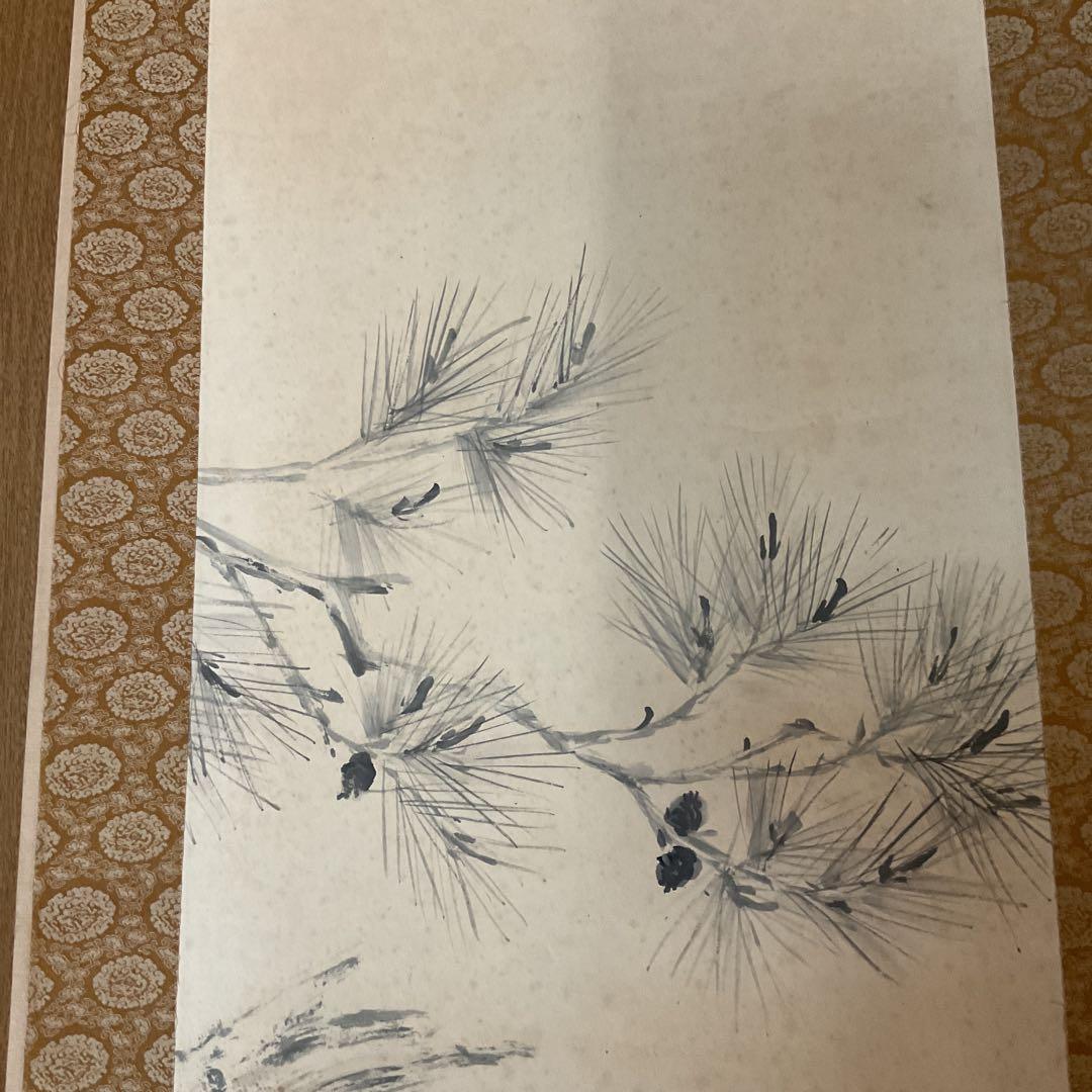 秋 香 筆 絹本淡彩画 題目 【 松 に 小 禽 図 ふ老小禽 共箱】