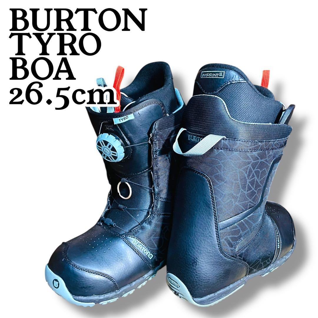 美品 BURTON TYRO ボア BOA スノーボード ブーツ 26.5cm