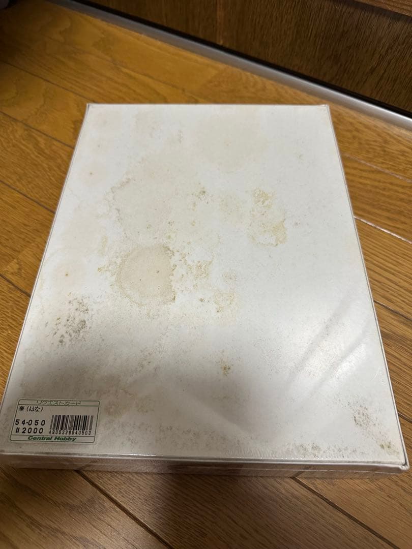 鶴田一郎　パズル　Hana　華　500ピース　未開封