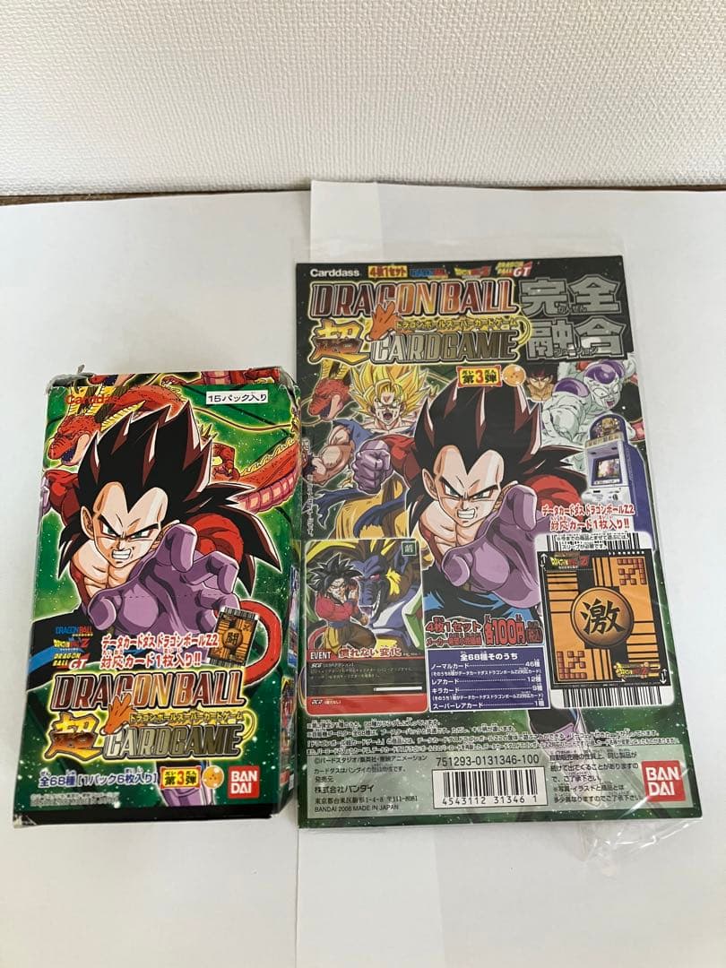 18年ドラゴンボールカード15パック（台紙とBOXは付属しません）